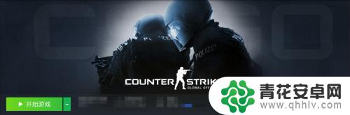 csgo开箱怎么花steam钱 csgo买钥匙使用steam余额