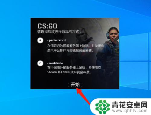 csgo开箱怎么花steam钱 csgo买钥匙使用steam余额