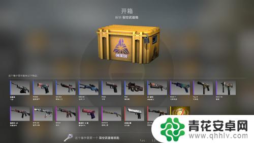 csgo开箱怎么花steam钱 csgo买钥匙使用steam余额