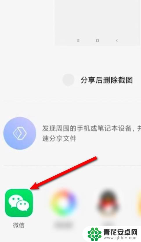 手机图片重命名后发给别人名字还是不变 截图重命名教程