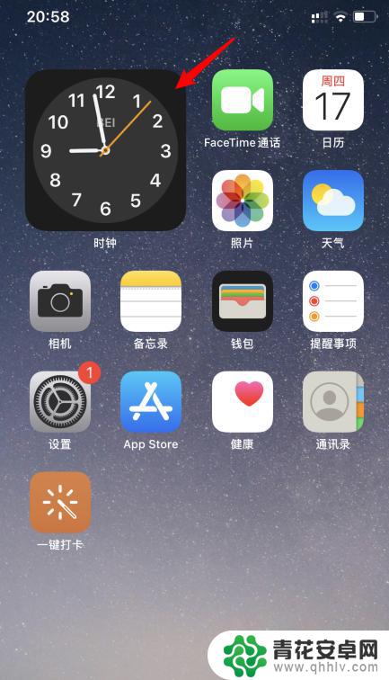 苹果手机怎么设置闹钟全屏 iOS14桌面大时钟设置方法