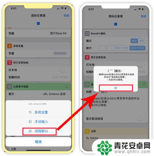 苹果13应用如何加密手机 iPhone13应用加密功能怎么开启