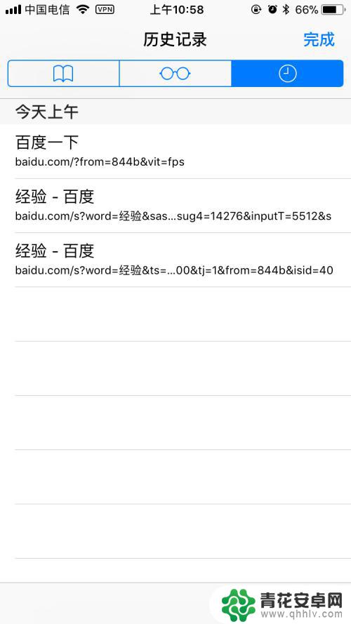 如何去掉苹果手机浏览的 删除iPhone浏览过的网页步骤