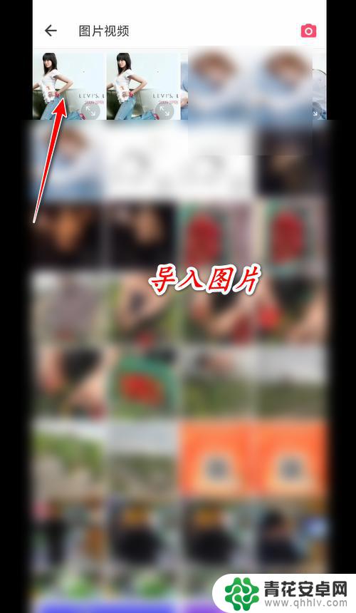 手机一键擦除衣服怎么弄 如何在手机上找到一键擦除衣服污渍的设置