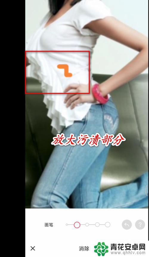 手机一键擦除衣服怎么弄 如何在手机上找到一键擦除衣服污渍的设置