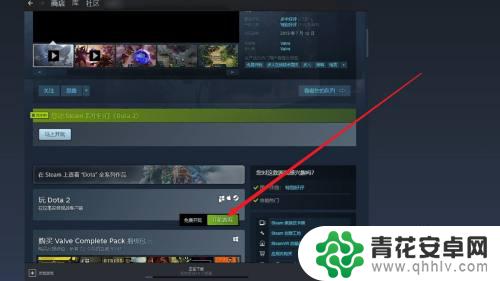 steam免费领游戏怎么领 steam免费游戏领取攻略