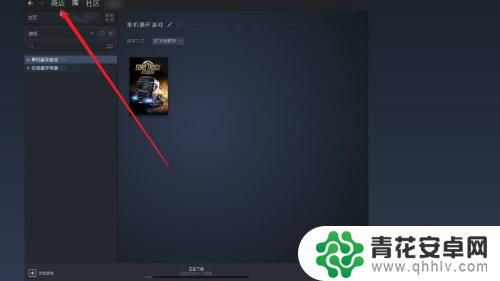 steam免费领游戏怎么领 steam免费游戏领取攻略