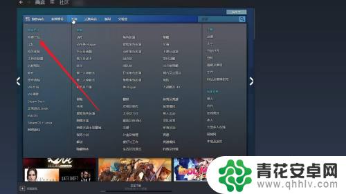 steam免费领游戏怎么领 steam免费游戏领取攻略