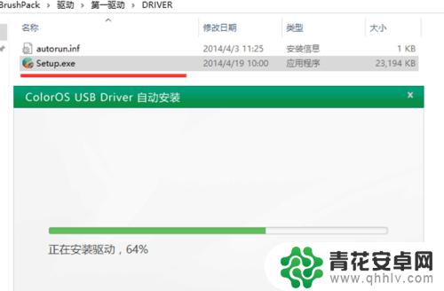 oppo进入recovery模式卡oppo启动界面 oppo手机开不了机如何救活