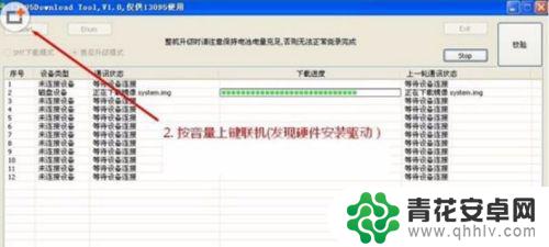 oppo进入recovery模式卡oppo启动界面 oppo手机开不了机如何救活