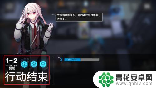 明日方舟怎么三星过关 明日方舟1-2关卡攻略