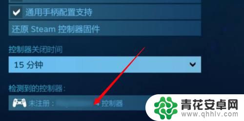 在steam怎么连手柄 steam手柄连接教程