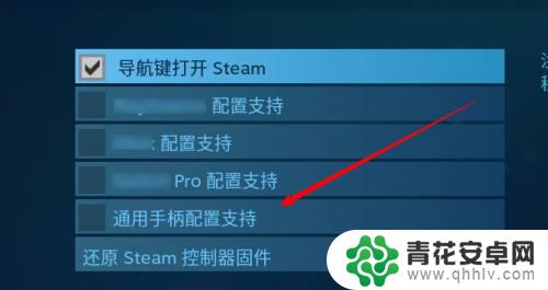 在steam怎么连手柄 steam手柄连接教程