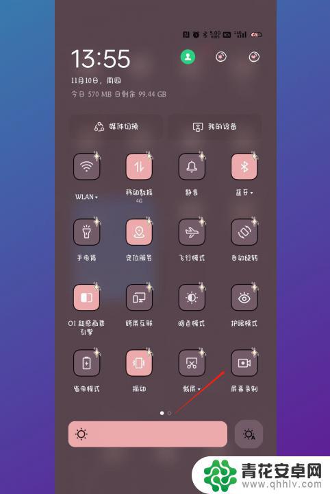 oppoa5录制屏幕在哪 oppo a5录屏功能在哪个菜单里