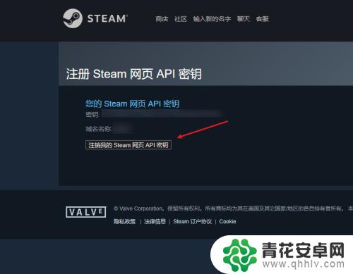 steamapi更改 Steam开放API怎么改