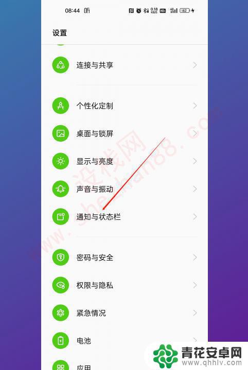 关闭hd在手机哪里找oppo oppo手机hd关闭教程