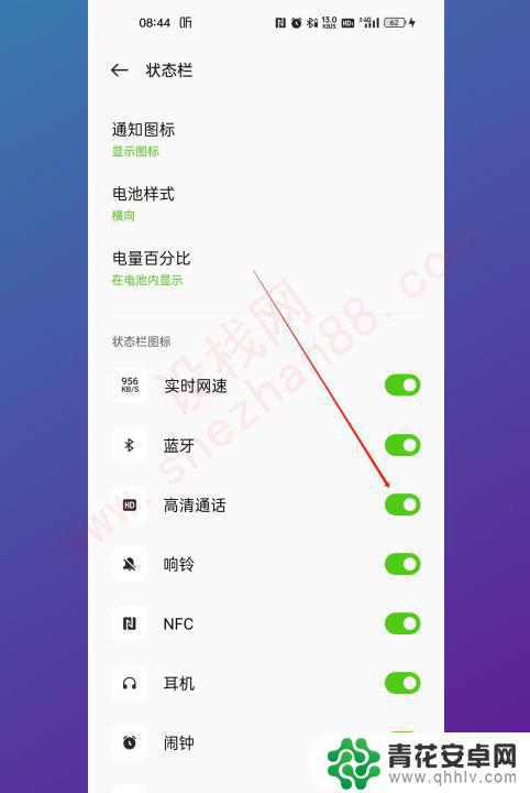 关闭hd在手机哪里找oppo oppo手机hd关闭教程