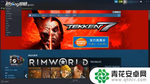 steam 数字 如何在Steam上查看数字ID