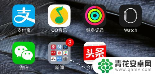 苹果手机设置里怎么到 iPhone设置图标不见怎么办