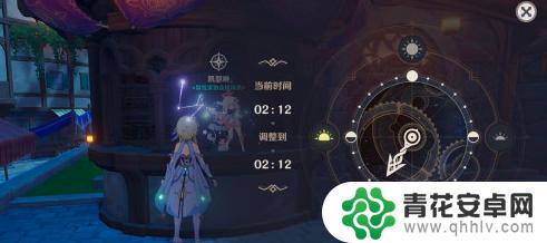 原神菈娜时间怎么调整 原神时间调整对游戏有什么影响