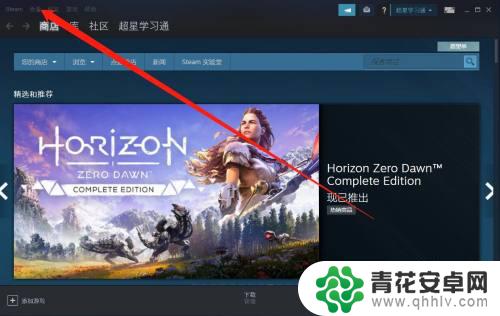 看steam库 Steam如何查看游戏库中文教程