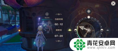原神菈娜时间怎么调整 原神时间调整对游戏有什么影响
