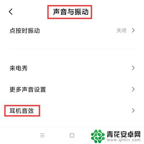 oppo手机如何用耳机听音乐 oppo耳机功能介绍