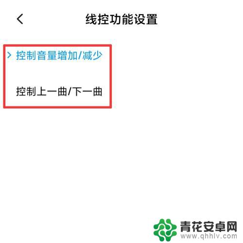 oppo手机如何用耳机听音乐 oppo耳机功能介绍