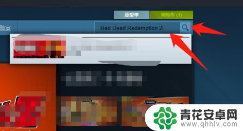 steam大表哥2怎么搜 荒野大镖客2steam怎么购买