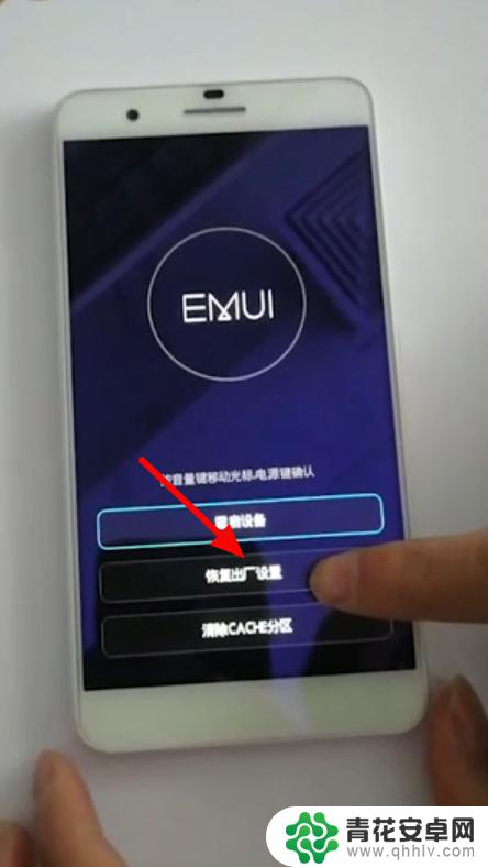 手机锁屏了如何解锁 怎么解锁手机密码锁