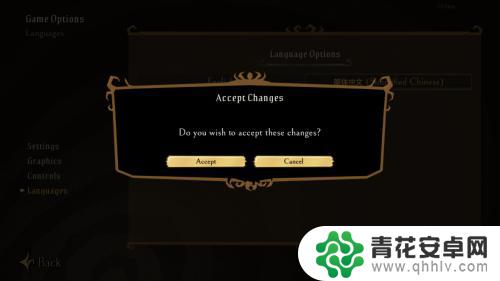 steam中的饥荒怎么切换 steam饥荒联机版中文设置教程