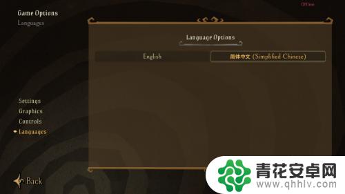 steam中的饥荒怎么切换 steam饥荒联机版中文设置教程