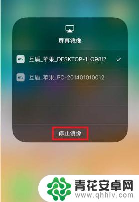 苹果手机投屏电脑怎么投屏 如何将苹果手机屏幕镜像到电脑