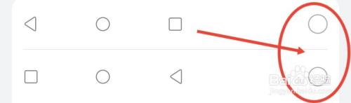 荣耀手机底部三个按键怎么设置的 荣耀手机下面三个键设置方法