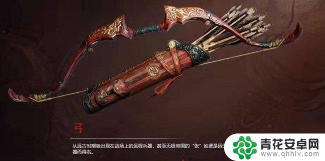 永劫无间近战武器伤害排名 《永劫无间》武器强度排行榜