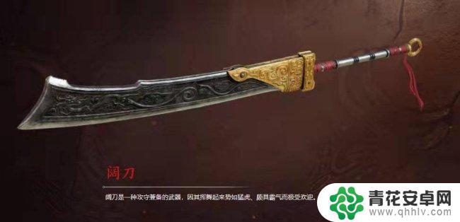 永劫无间近战武器伤害排名 《永劫无间》武器强度排行榜