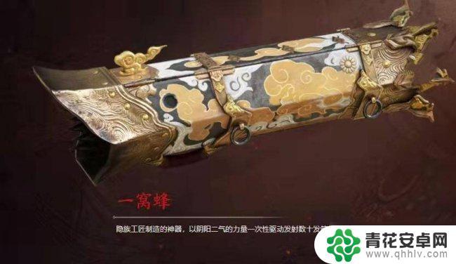 永劫无间近战武器伤害排名 《永劫无间》武器强度排行榜