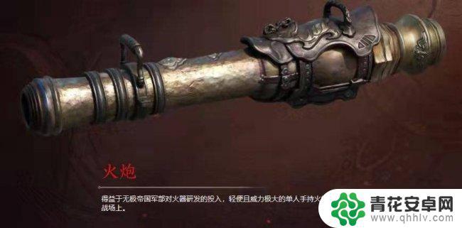 永劫无间近战武器伤害排名 《永劫无间》武器强度排行榜