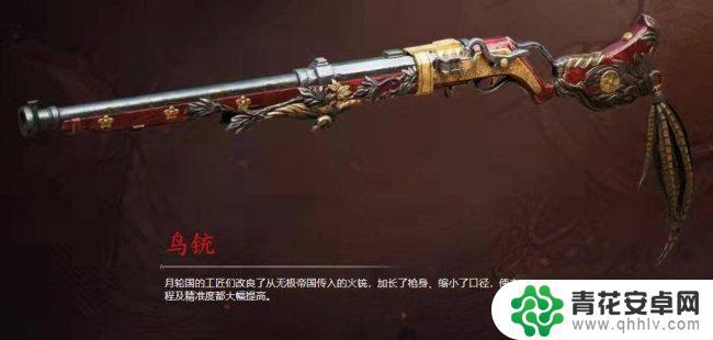 永劫无间近战武器伤害排名 《永劫无间》武器强度排行榜