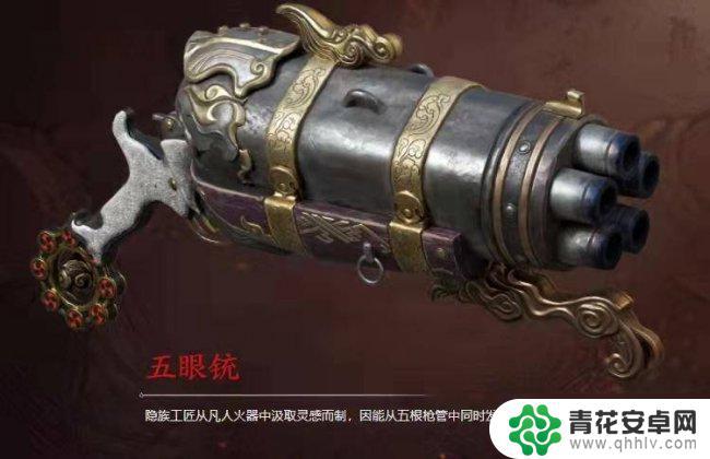 永劫无间近战武器伤害排名 《永劫无间》武器强度排行榜