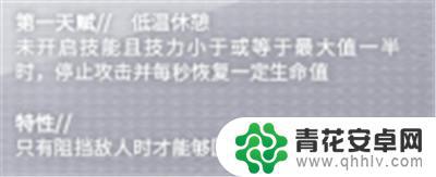 明日方舟冰冻法师技能 明日方舟中冰冻技能与五星重装极光的搭配推荐