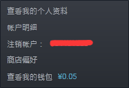 steam无法在你所在的地区使用 如何解决《NBA2K19》在您所在地区无法使用的问题