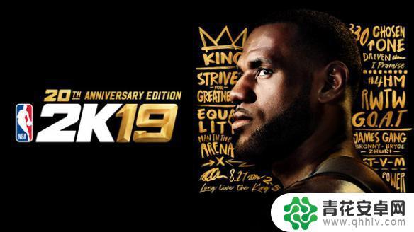 steam无法在你所在的地区使用 如何解决《NBA2K19》在您所在地区无法使用的问题