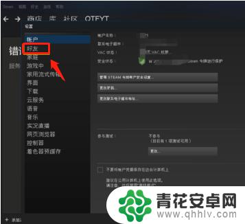 steam账户名称怎么修改 Steam账户名称怎么修改