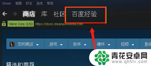 steam账户名称怎么修改 Steam账户名称怎么修改