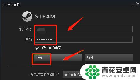 steam账户名称怎么修改 Steam账户名称怎么修改