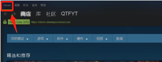 steam账户名称怎么修改 Steam账户名称怎么修改