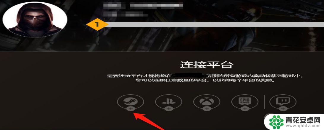 消逝的光芒兑换码怎么绑定steam 怎么在《消逝的光芒》中绑定steam账号