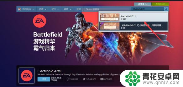 怎么在steam上买战地1 《战地1》steam上有吗