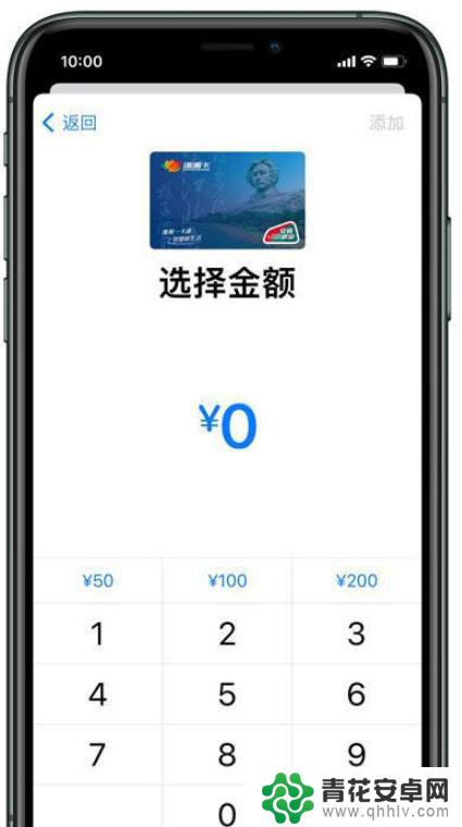 iphone13怎么设置门禁卡到手机上 iPhone 13如何添加门禁卡